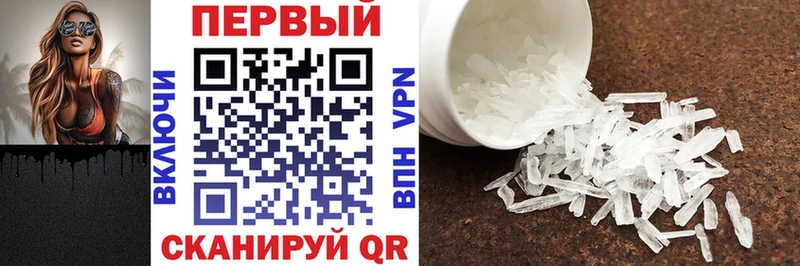 Amphetamine 97% Нахабино