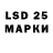 Лсд 25 экстази ecstasy Arty Angy
