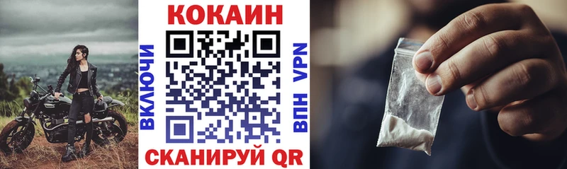где купить наркоту  Нахабино  Кокаин 97% 