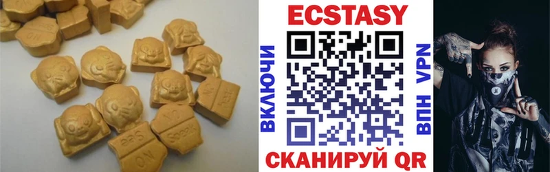 Экстази XTC ссылка на мегу онион Нахабино