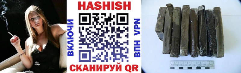 ГАШИШ ice o lator магазин продажи наркотиков Нахабино