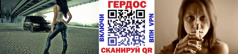 Героин хмурый Нахабино