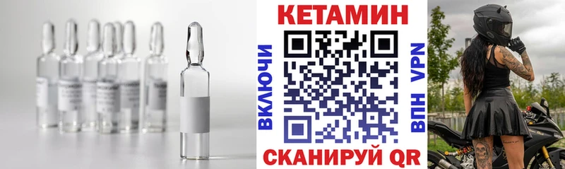 MEGA маркетплейс  Нахабино  Кетамин VHQ  закладка 