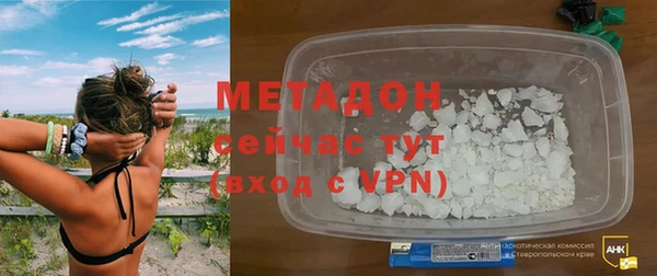 метадон Абинск