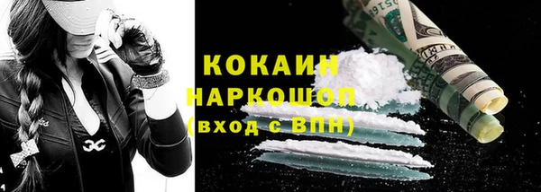 метадон Абинск