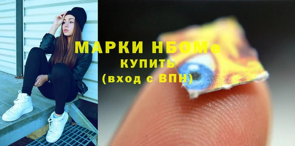гашиш Нягань