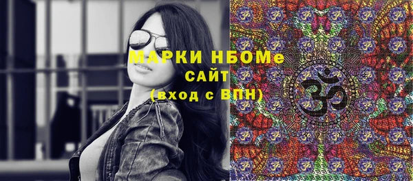 метадон Абинск