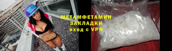 МДМА Абаза