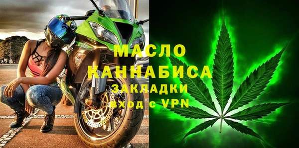 мяу мяу кристалл Абдулино