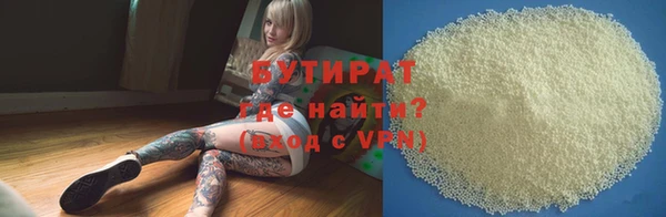мяу мяу кристалл Абдулино