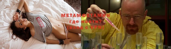 метадон Абинск