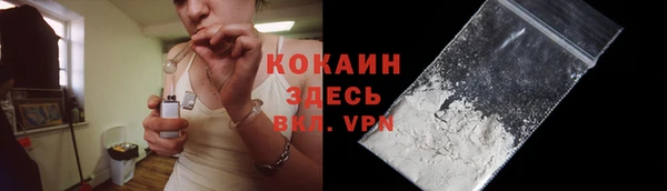мяу мяу кристалл Абдулино