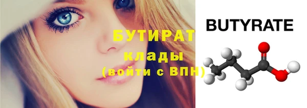 метадон Абинск