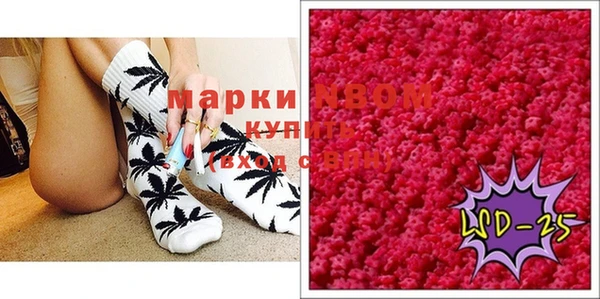 мяу мяу кристалл Абдулино