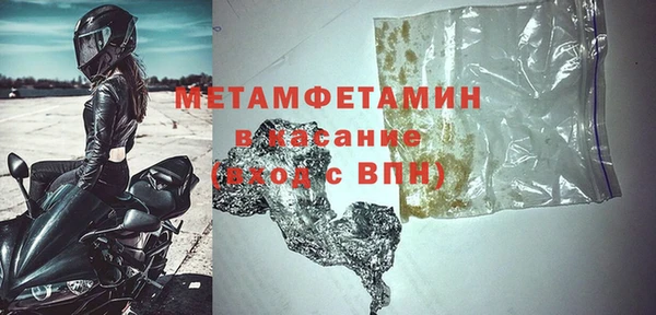 метадон Абинск