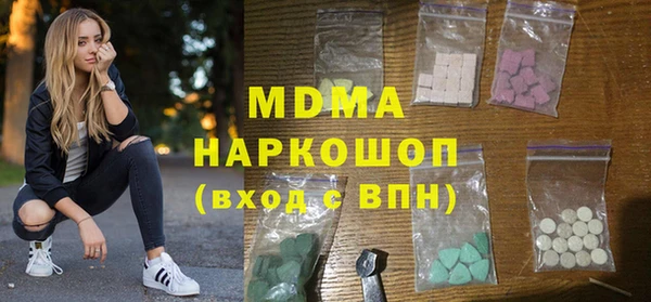 метадон Абинск