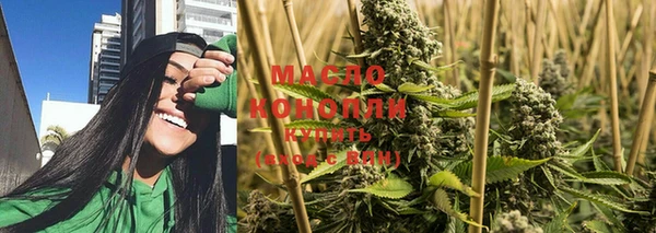 метадон Абинск