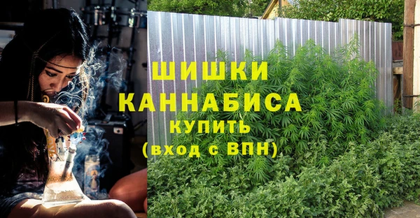 МДМА Абаза