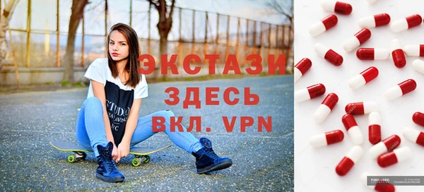 мяу мяу кристалл Абдулино