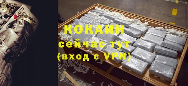МДМА Абаза