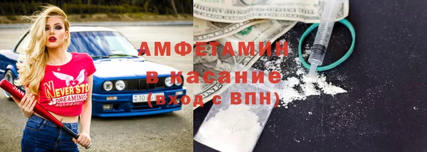 метадон Абинск