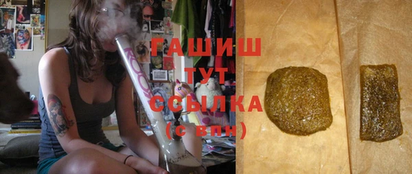 МДМА Абаза
