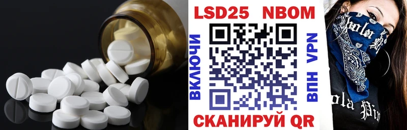 Лсд 25 экстази кислота  цены наркотик  Нахабино 