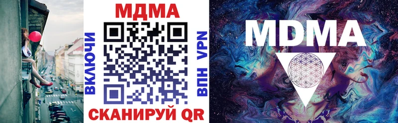 МДМА crystal  это наркотические препараты  Нахабино 