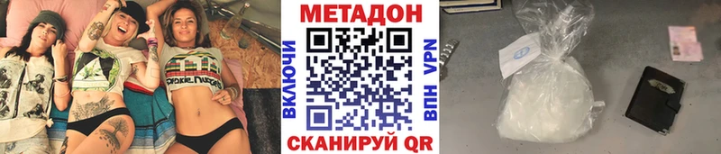 Метадон мёд  купить закладку  Нахабино 