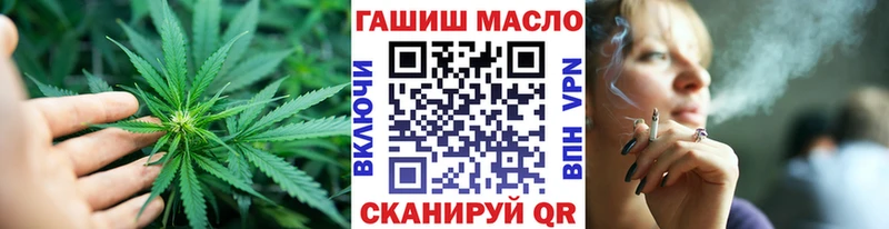 маркетплейс как зайти  МЕГА ссылки  Нахабино  ТГК Wax 
